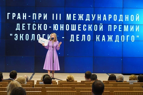 Участница из Республики Тыва отмечена наградой III премии Росприроднадзора