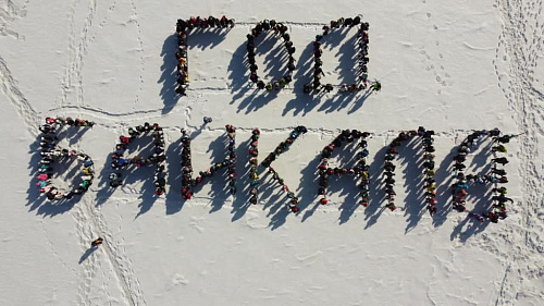 Сотрудники Росприроднадзора приняли участие в ледовом переходе "Встреча с Байкалом"