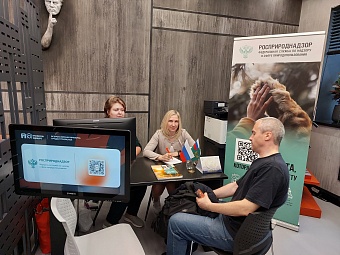 Росприроднадзор принял участие во Всероссийской ярмарке трудоустройства