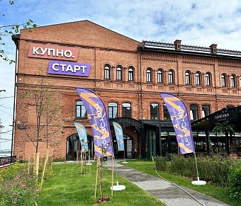 Представители Молодежного совета Росприроднадзора участвуют в первом этапе программы «Школа молодого руководителя»