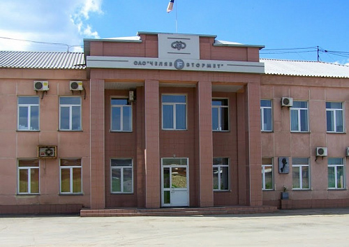 Суд в Челябинске признал законным и обоснованным постановление Росприроднадзора о назначении штрафа ОАО «Челябвтормет»