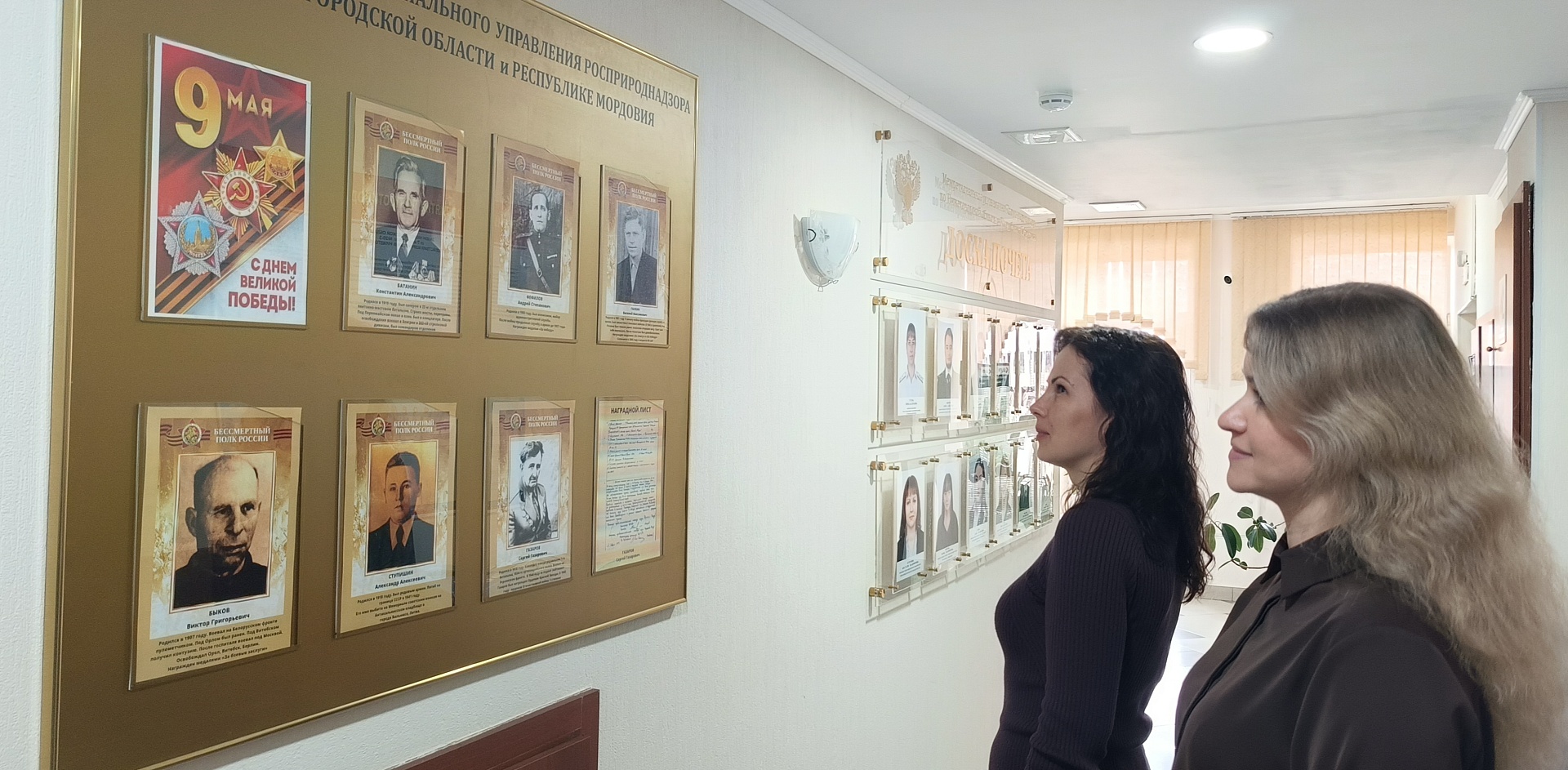Сотрудники Росприроднадзора в Нижегородской области и Республике Мордовия готовятся к празднованию Дня Великой Победы