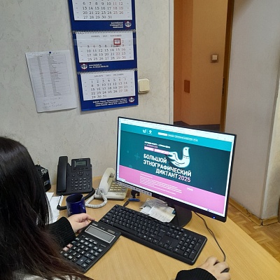 СЗМУ Росприроднадзора проведены мероприятия, приуроченные к празднованию Дня народного единства