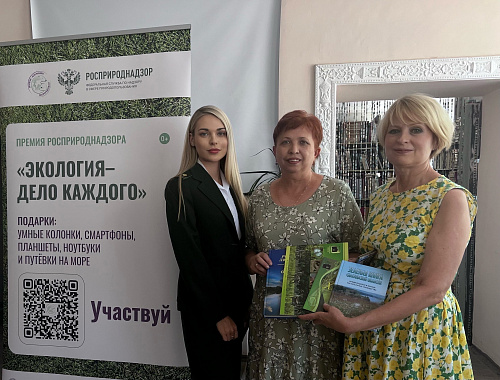 Росприроднадзор по Саратовской и Пензенской областям поблагодарил библиотеки за сотрудничество в рамках Премии "Экология - дело каждого"