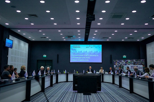 Сотрудники Сибирского Росприроднадзора приняли участие в работе круглого стола «Расширенная ответственность производителей: изменения законодательства, новые правила сдачи отчётности за 2024 год»