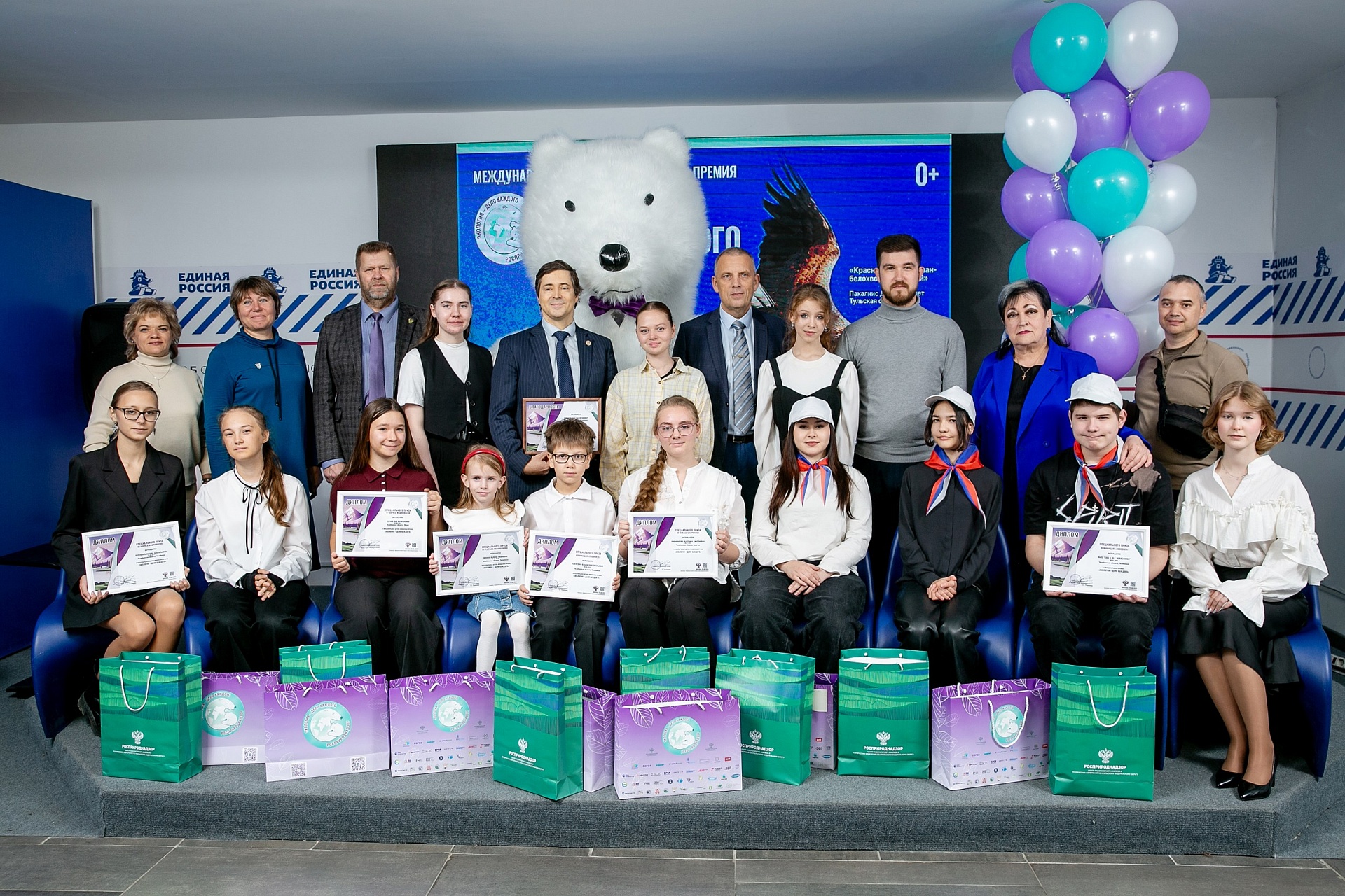В Челябинске торжественно наградили победителей международной детско-юношеской премии «Экология — дело каждого»
