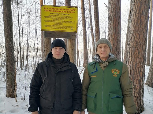 Инспектор Росприроднадзора провел выездное обследование в национальном парке «Припышминские боры»