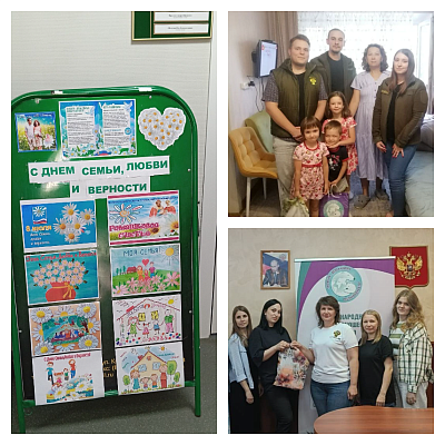 Сотрудники Межрегионального управления Росприроднадзора  по Самарской и Ульяновской областям провели мероприятия,  посвящённые Дню семьи, любви и верности