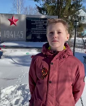 В ЦЛАТИ по Республике Карелия проведен детский конкурс чтецов военной поэзии