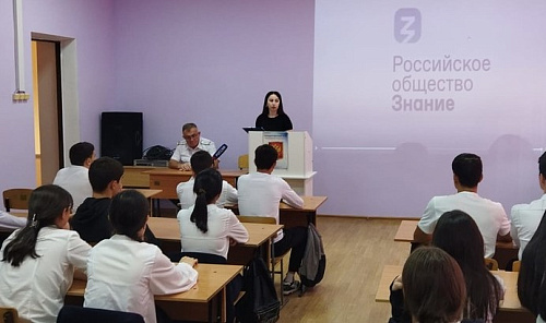 Сотрудники Северо-Кавказского управления Росприроднадзора провели открытый экологический урок в Черкесске
