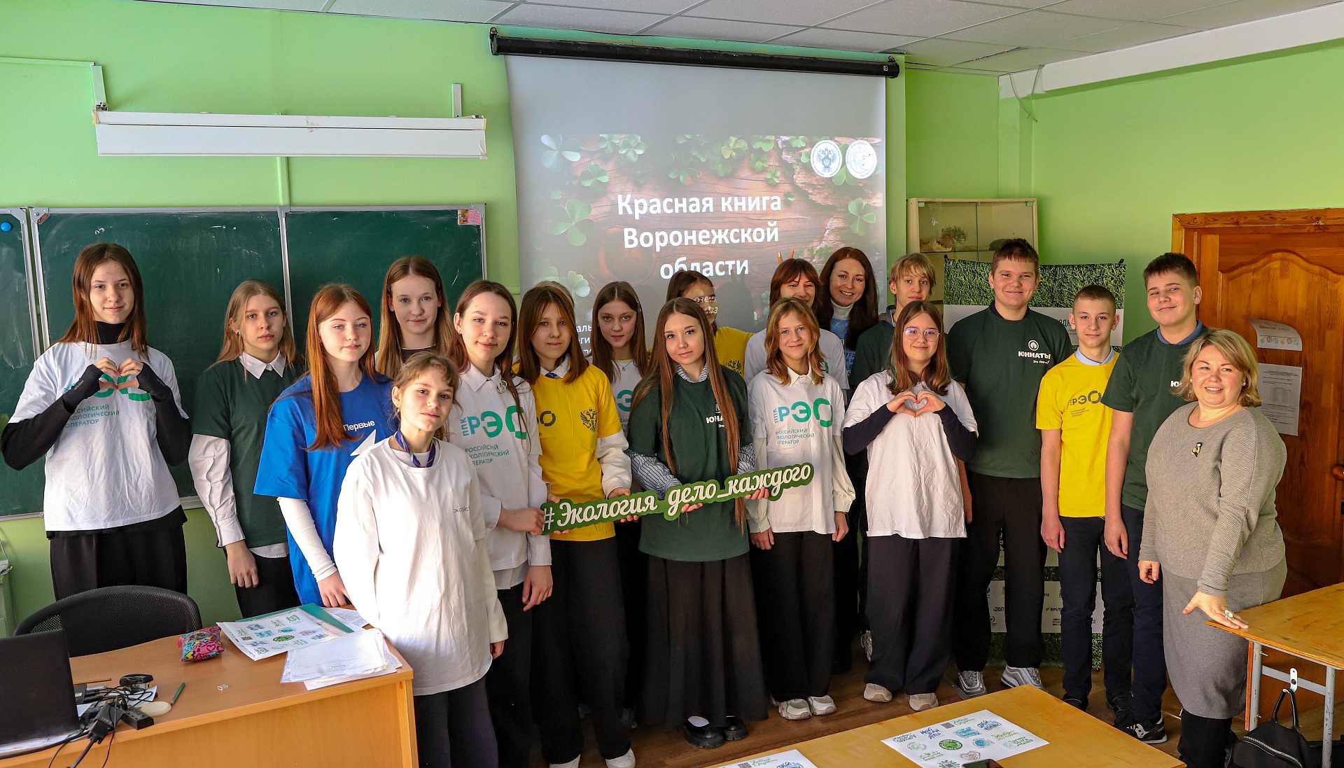 В Воронеже сотрудники Центрально-Черноземного управления Росприроднадзора провели мероприятие в поддержку премии «Экология – дело каждого» для учеников 7 класса школы № 94
