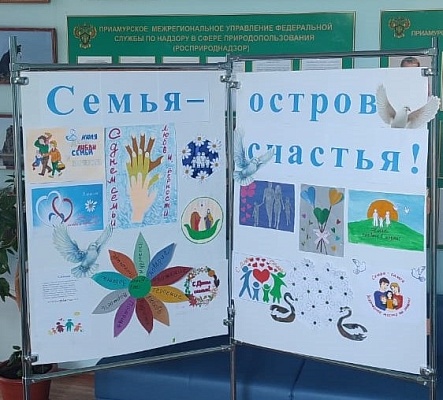 Сотрудники Приамурского межрегионального управления Росприроднадзора провели акции в честь Дня семьи, любви и верности