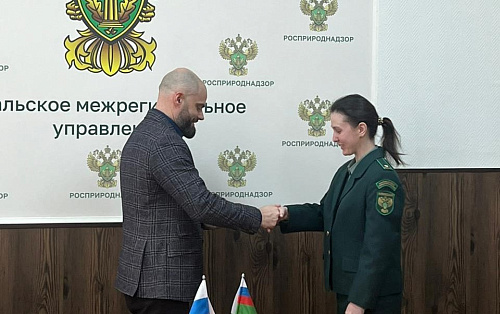 В Уральском управлении Росприроднадзора провели торжественное вручение удостоверений государственных инспекторов 