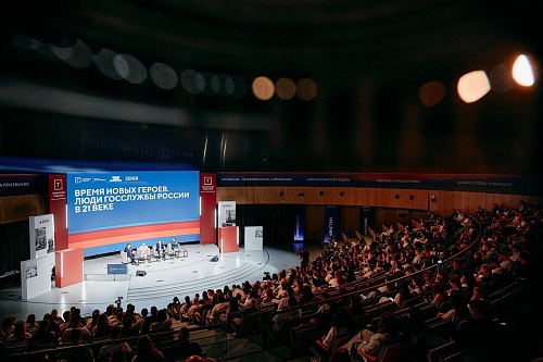 Представитель Молодежного совета Росприроднадзора из Межрегионального управления Росприроднадзора по Республике Коми и НАО принял участие во Всероссийском молодежном образовательном форуме «Территория смыслов»