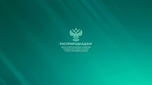 ООО «Красноармейское ДРСУ» в добровольном порядке погасило задолженнось по НВОС на 3,9 млн рублей