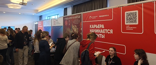 Специалисты Росприроднадзора приняли участие в выставке вузов и колледжей в Нижнем Новгороде 