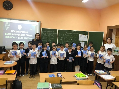 Сотрудники Росприроднадзора провели экологический урок для первоклассников в Нальчике