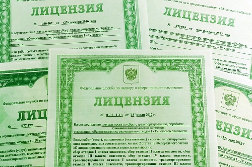 Черноморо-Азовское морское управление Росприроднадзора напоминает, что продолжается обязательное подтверждение соответствия лицензионным требованиям при обращении с отходами.