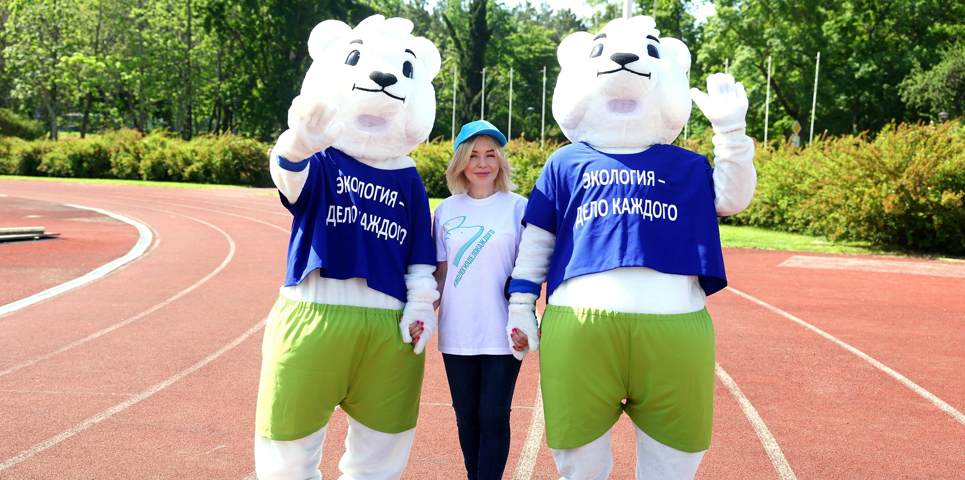 Свыше 1,5 тысяч юных футболистов примут участие в акции РФС и Росприроднадзора