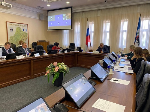 Межрегиональное Управление Росприроднадзора по Иркутской области и БПТ приняло участие в совещании по вопросам выдачи КЭР