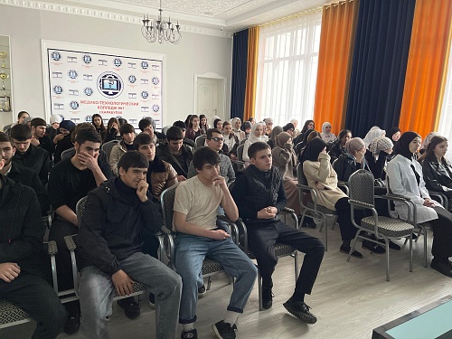 В Республике Ингушетия сотрудники Северо-Кавказского управления Росприроднадзора провели встречи со студентами колледжей