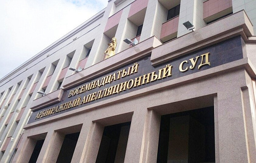 3,1 млн рублей долга за НВОС заплатит МП «Водоканал» г. Шадринск