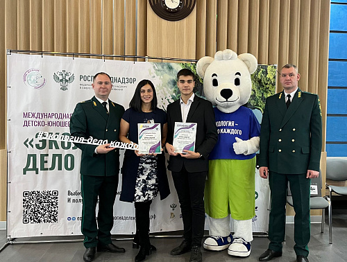 Призера III сезона Международной детско-юношеской премии «Экология – дело каждого» из Иркутской области наградили в Новосибирске 