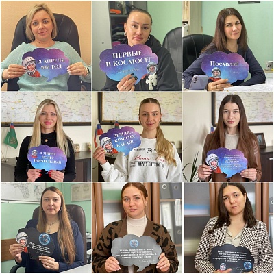 Росприроднадзор по Саратовской и Пензенской областям принял участие в фоточеллендже, посвящённом Дню космонавтики