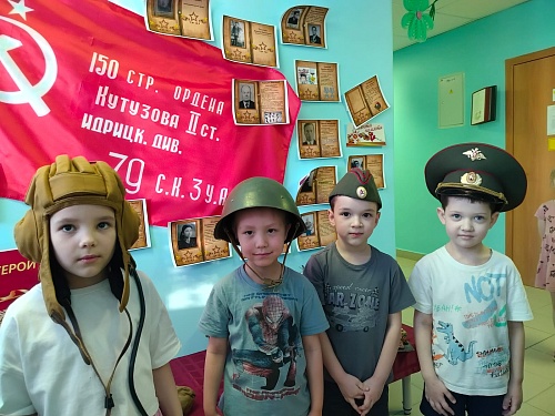 Уральское управление совместно с детским садом №1 г. Верхняя Пышма организовали выставку, посвященную 80-летию Победы в Великой Отечественной войне