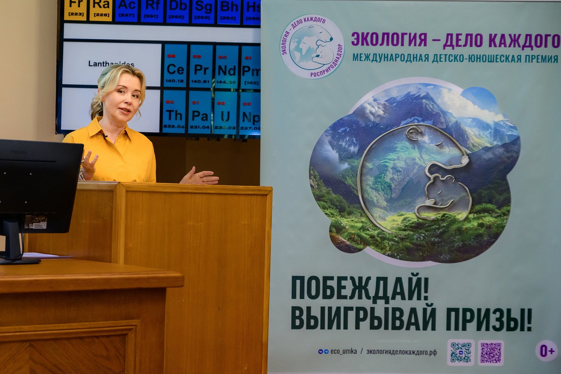 Впервые призеры премии «Экология – дело каждого» из Индии, Китая, Ливана участвуют в конференции МГУ