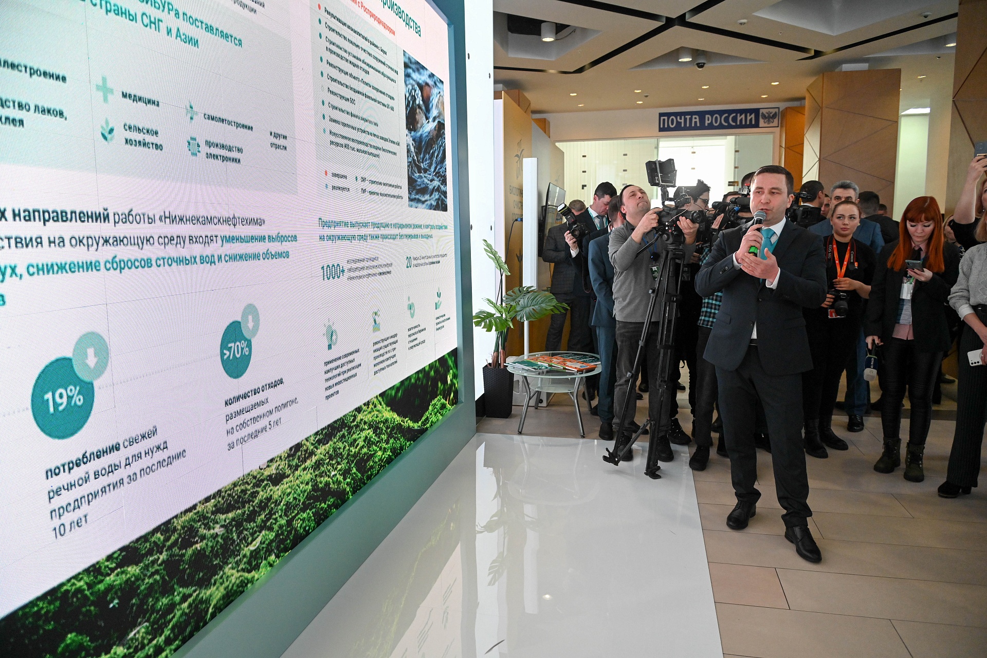 В рамках соглашения с Росприроднадзором инвестиции ПАО «Нижнекамскнефтехима» в реализацию экологических мероприятий выросли почти в два раза и превышают 10 млрд рублей  