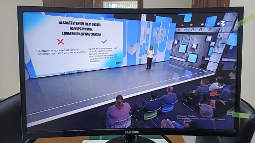 Сотрудники Северо-Кавказского управления Росприроднадзора повышают цифровую грамотность