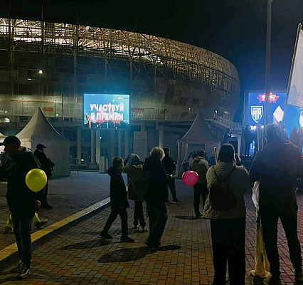 Видеоролик о Премии "Экология - дело каждого" увидели зрители футбольного матча на стадионе «Мордовия Арена»