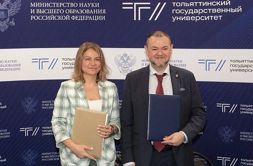 Росприроднадзор заключил соглашение с Тольяттинским государственным университетом
