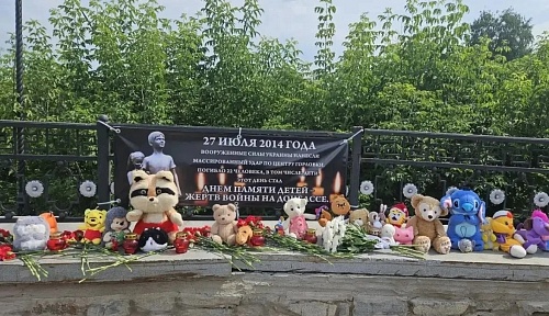 Росприроднадзор присоединился ко Всероссийской акции Дню памяти детей — жертв войны Донбасса