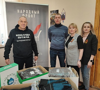 В ЦЛАТИ по Архангельской области подготовили посылки участникам СВО