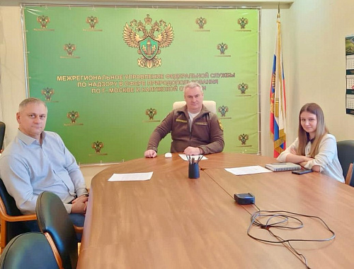 Сотрудники Управления Росприроднадзора по г. Москве и Калужской области приняли участие во встрече с бизнес-сообществом