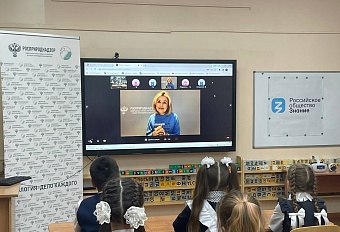 Светлана Радионова провела открытый урок экологии на Камчатке