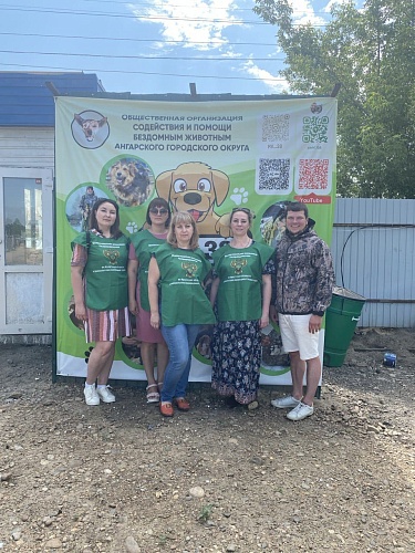 В Ангарске сотрудники Росприроднадзора посетили приют для бездомных животных