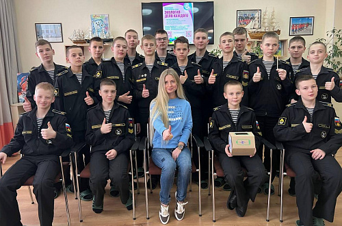 Сотрудники Росприроднадзора провели встречу с кадетами Севастопольского Нахимовского военно-морского училища