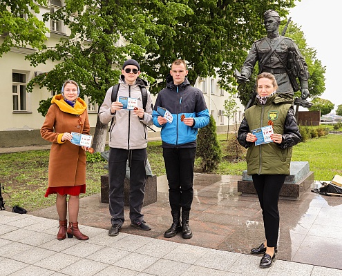 В Воронеже сотрудники Центрально-Черноземного управления Росприроднадзора приняли участие во Всероссийской акции «Георгиевская лента»
