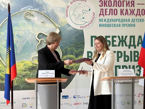 Балтийско-Арктическое межрегиональное управление Росприроднадзора и ГАПОУ МО «Мончегорский политехнический колледж» подписали соглашение о взаимодействии в рамках международной детско-юношеской премии «Экология – дело каждого»