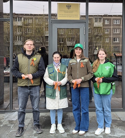 Сотрудники Уральского управления стали участниками Всероссийской акции «Георгиевская ленточка» 