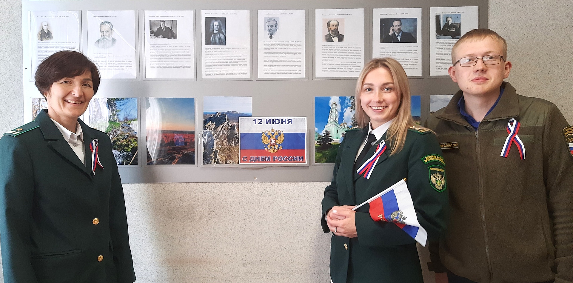 В преддверии Дня России сотрудники Росприроднадзора подготовили стенд с информацией о знаменитых людях Перми, внесших вклад в развитие России