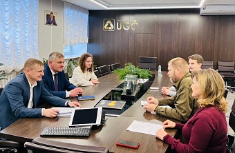 Уральский Росприроднадзор провел профилактический визит в ПАО «Южуралзолото группа компаний»