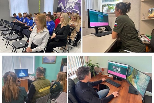 В Черноморо-Азовском морском управлении Росприроднадзора проведены мероприятия в честь празднования Дня народного единства