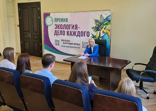 В Южном управлении Росприроднадзора провели обучающий семинар для молодых специалистов