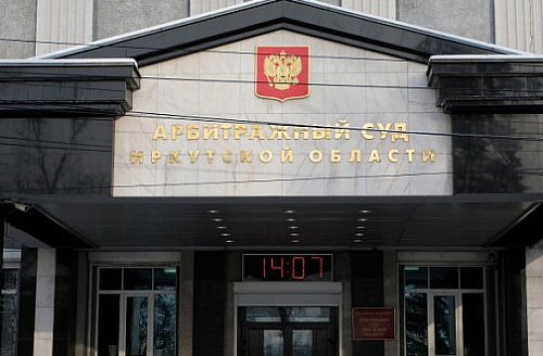 Суд обязал МУП «КОС БМО» выплатить более 74,6 млн рублей за вред озеру Байкал
