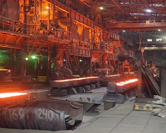 АО «Кузнецкие ферросплавы» возместило экологический ущерб