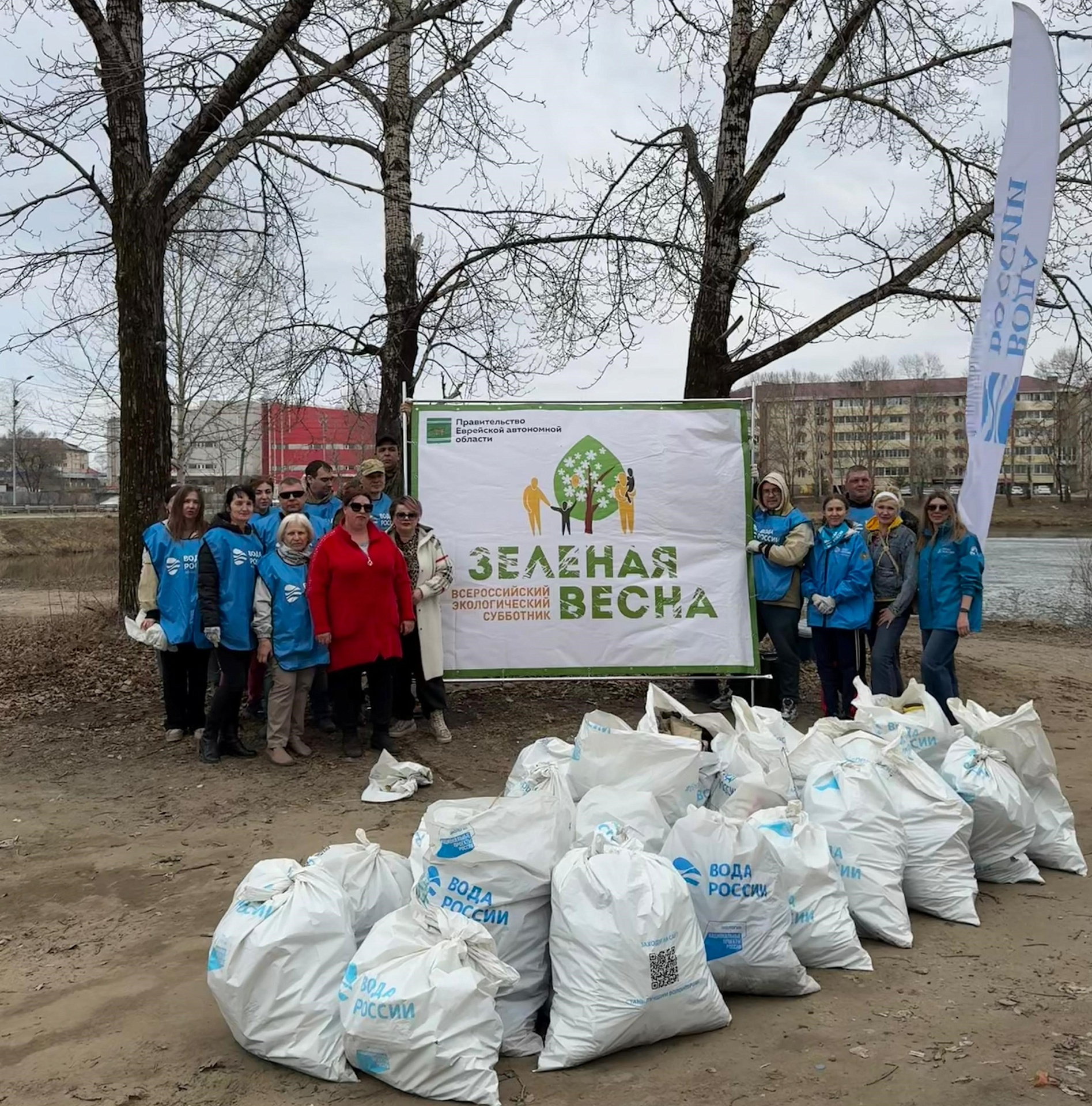 Приамурское межрегиональное управления Росприроднадзора приняло участие во Всероссийской неделе субботников «Мы за чистоту»
